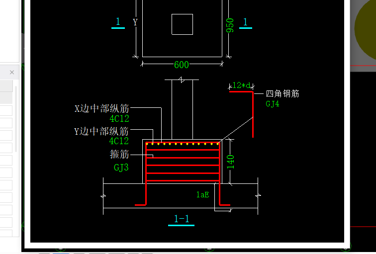 标注