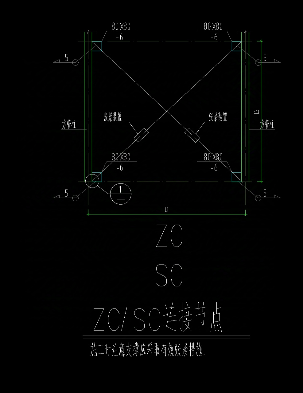 結構類型