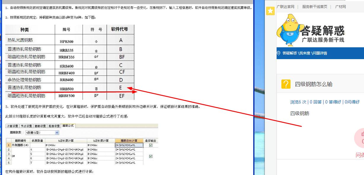 符号代表