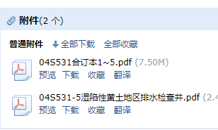 求图
