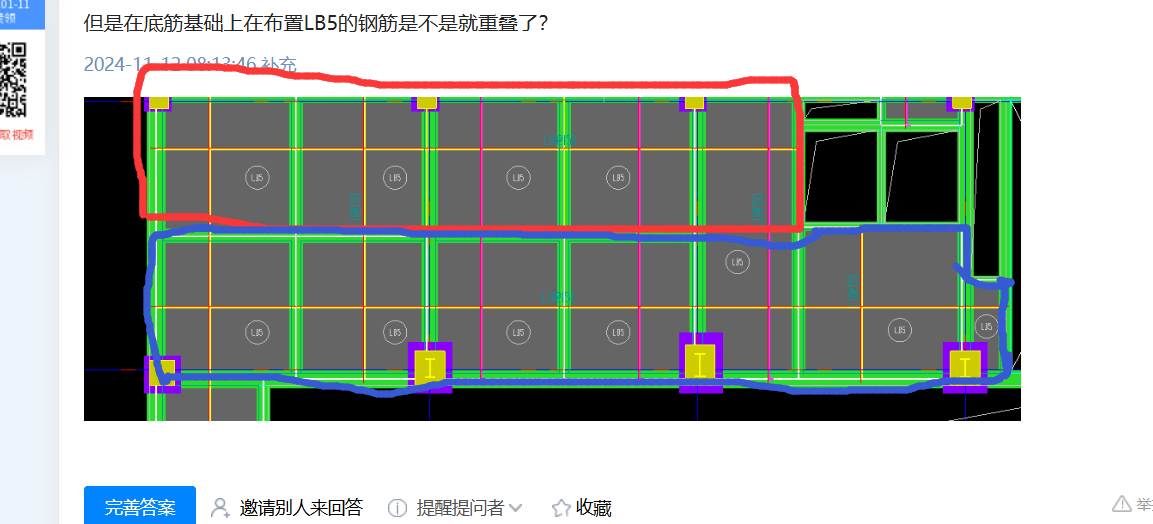 答疑解惑