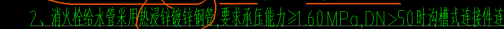 镀锌