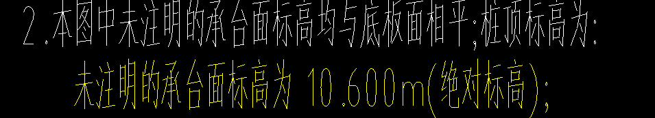 桩