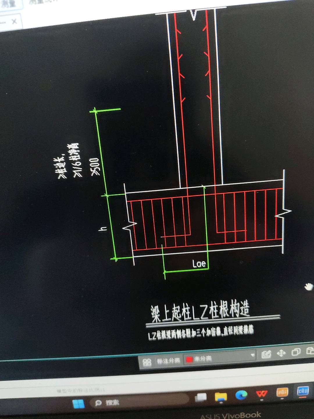 梁高