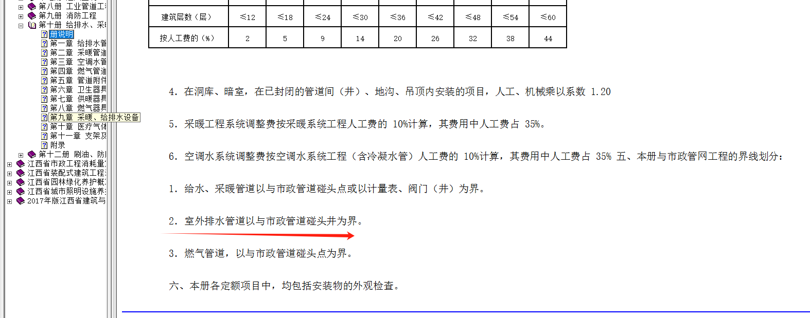 答疑解惑