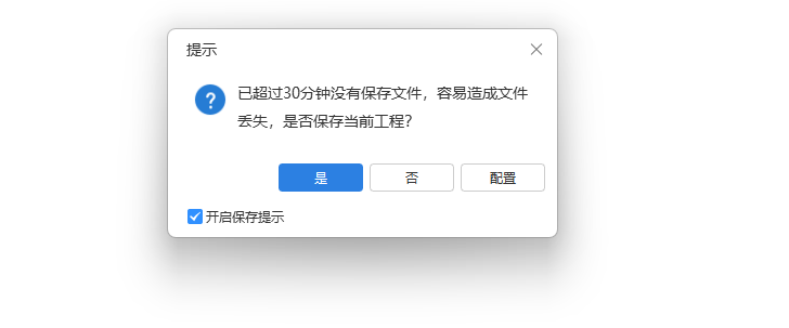 关掉