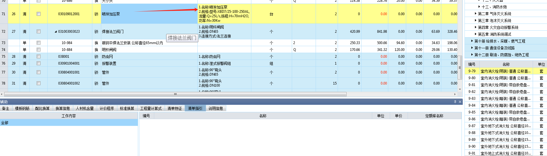 答疑解惑