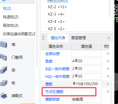括号里