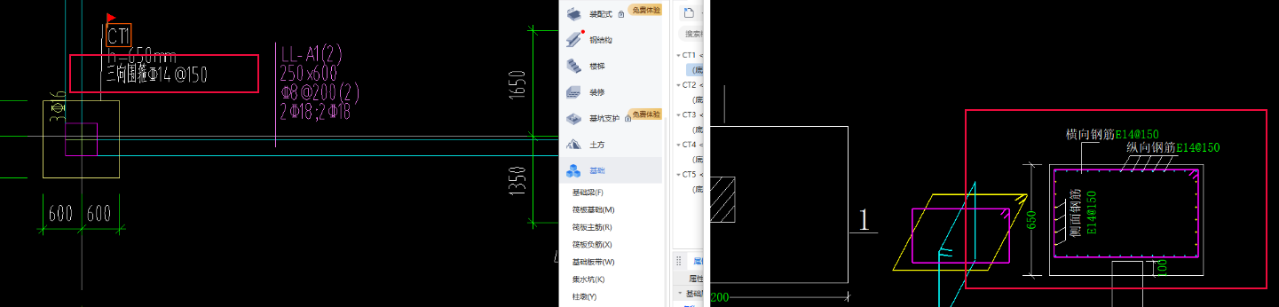 箍