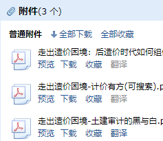 答疑解惑
