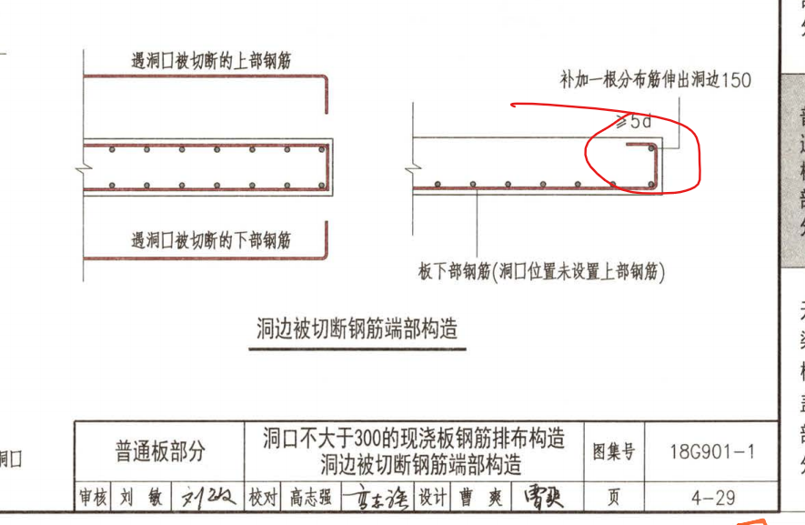 弯钩