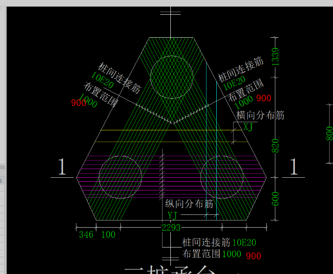 桩承台