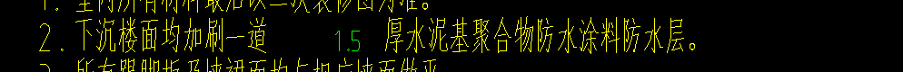 降板