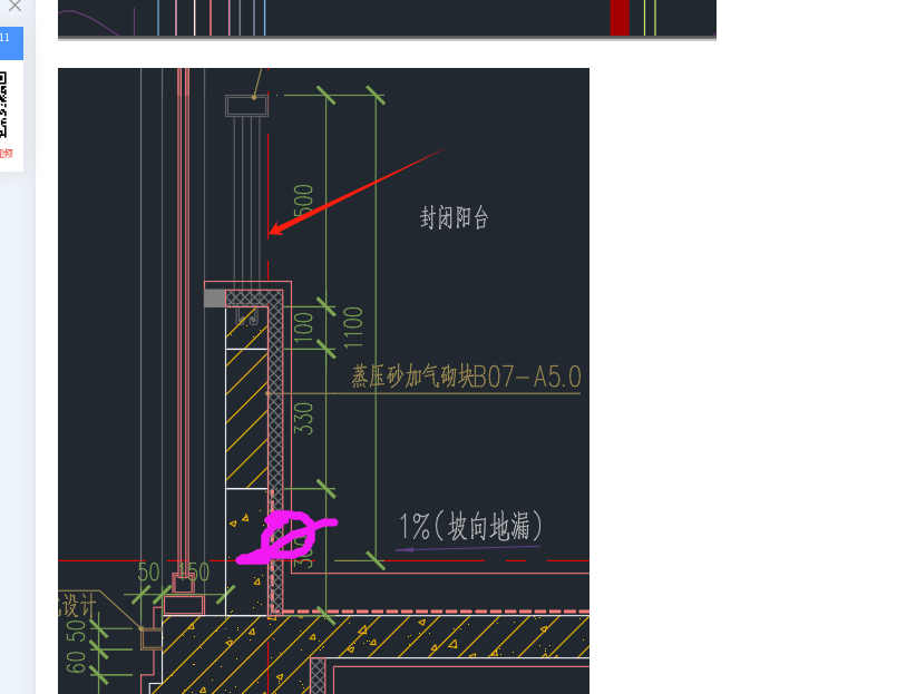 广联达服务新干线