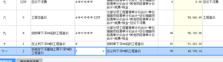 总造价