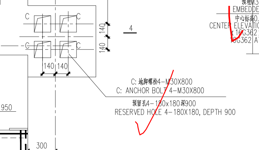 地脚螺栓