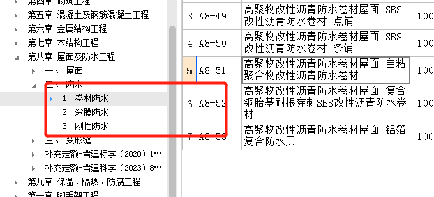 广联达服务新干线