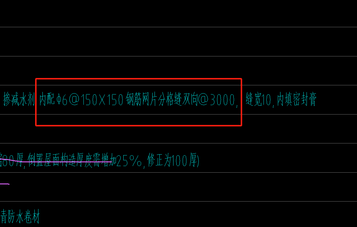 钢筋网