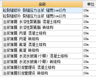 墙面砖