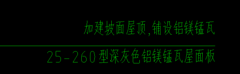 定额