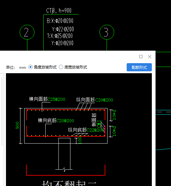 双层双向