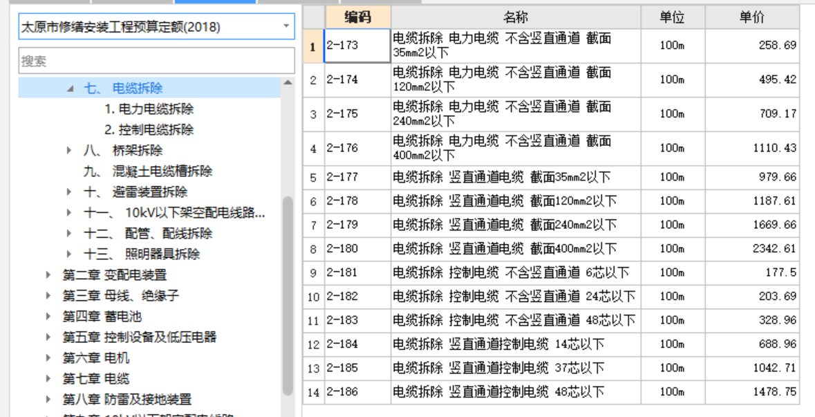 千赢官网首页登录入口服务新干线