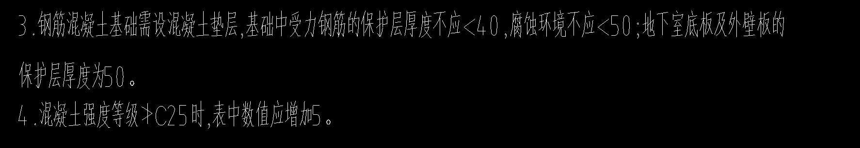 保护层