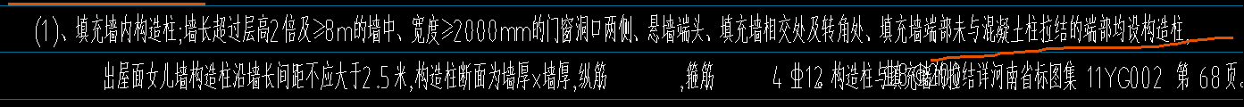 女儿墙