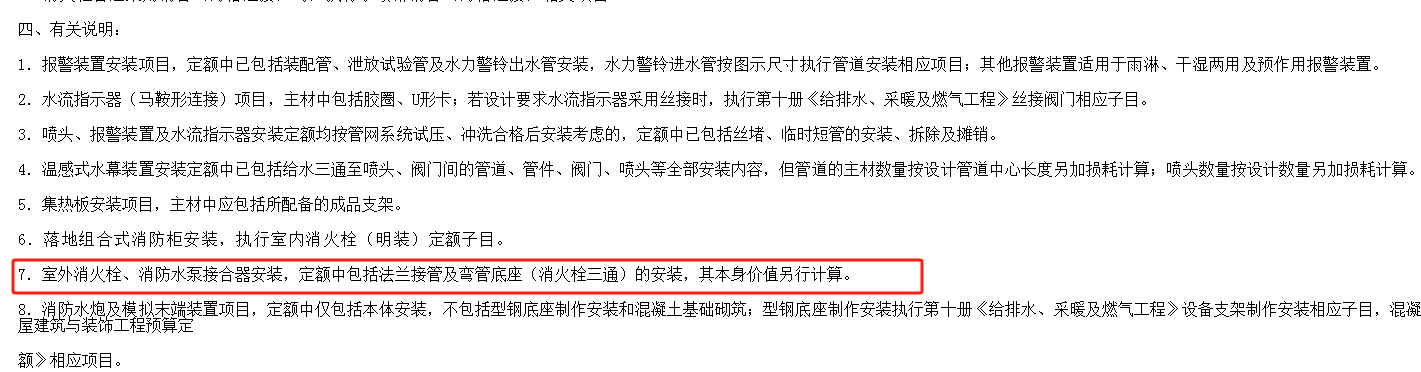 阀门