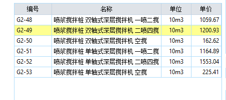 桩