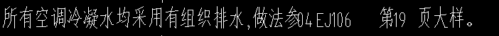 空调冷凝水管