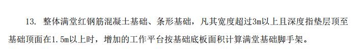 超过3.6