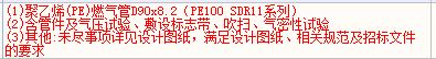 气管