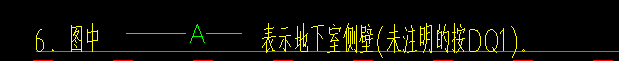 剪力墙