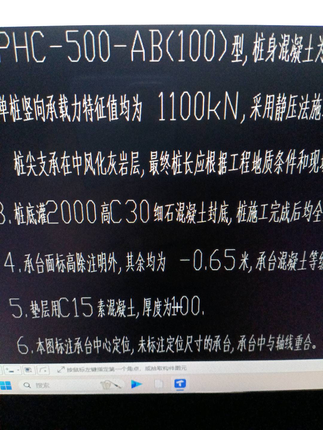 标高