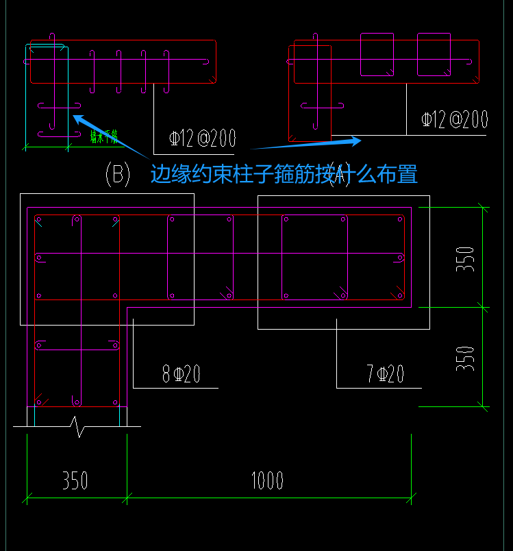 墙身