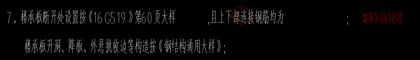 断开
