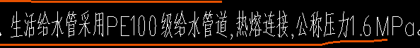 定额