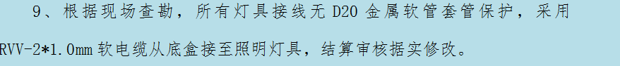 广联达服务新干线