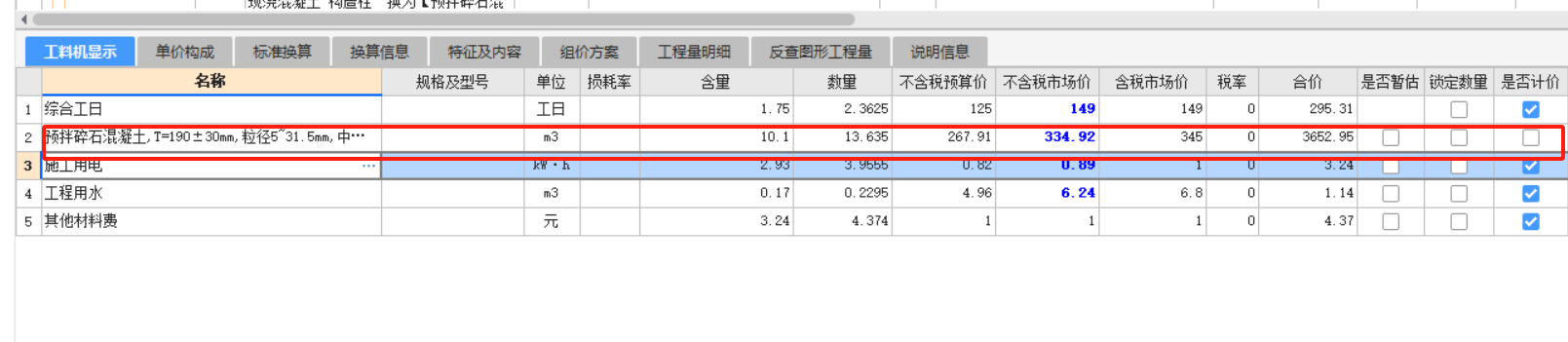 成甲