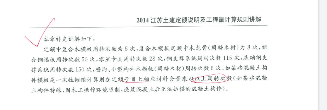 对拉螺栓
