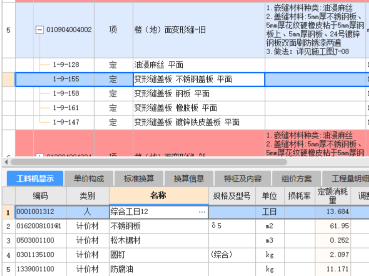建筑行业快速问答平台-答疑解惑