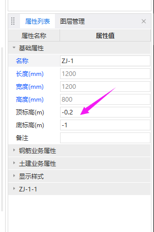 桩承台