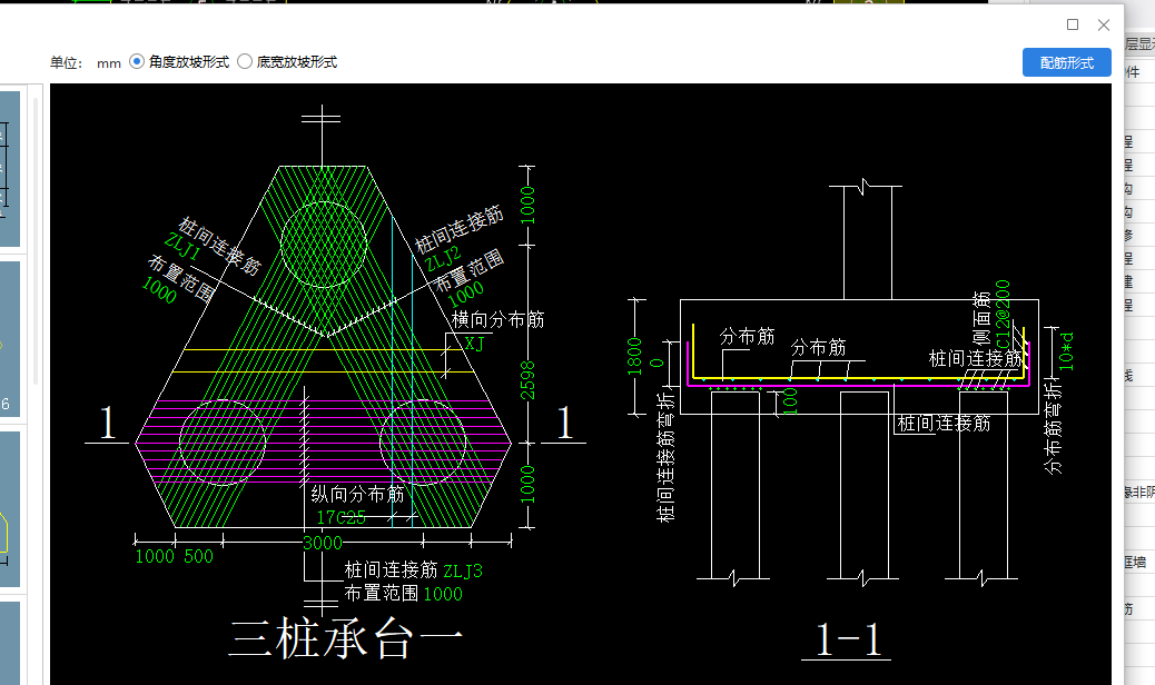 桩