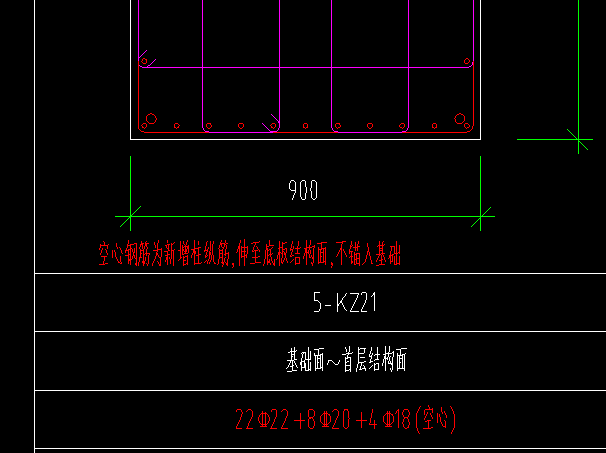 空心