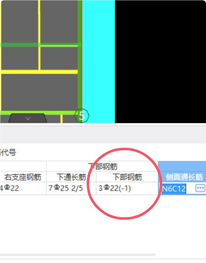 支座
