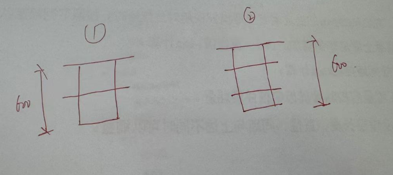 对拉螺栓