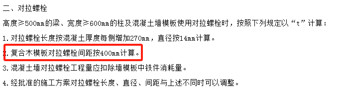 拉螺栓