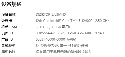 计价软件