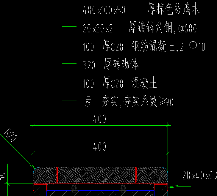 角钢